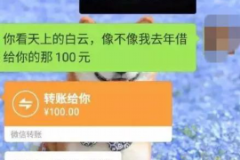 货款要不回，讨债公司能有效解决问题